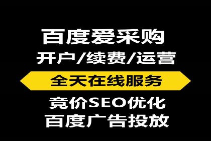 百度推广价格与点击率的关系案例研究